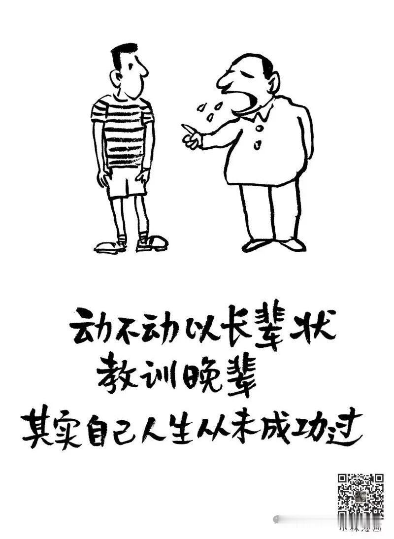 京沪老破小最大的利空还是老龄化，数量庞大的50后60后逐渐离世，老人一走子女就得