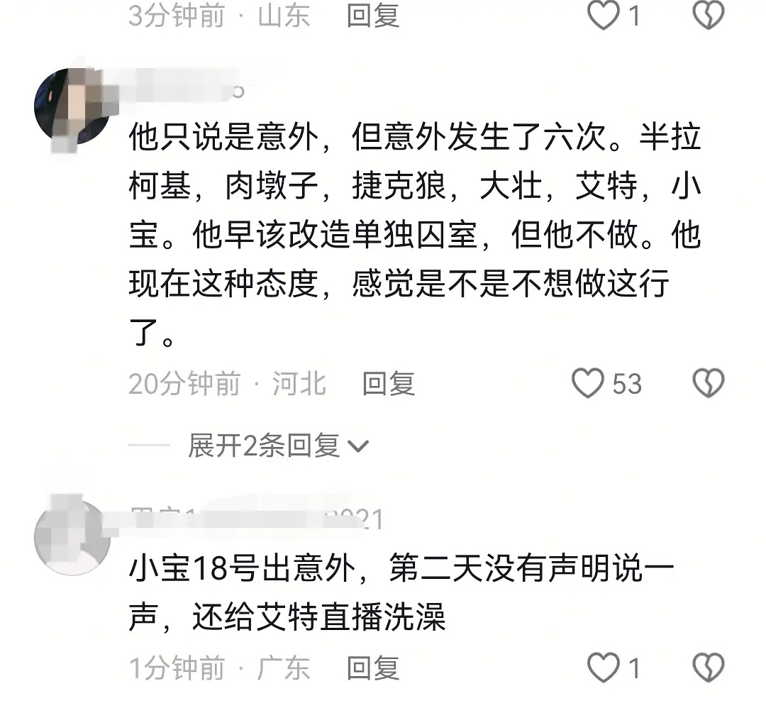 1 “如果不是潘宏，艾特已经安乐死了” 这话虽然是在说狗，但人类社会也同样被这个