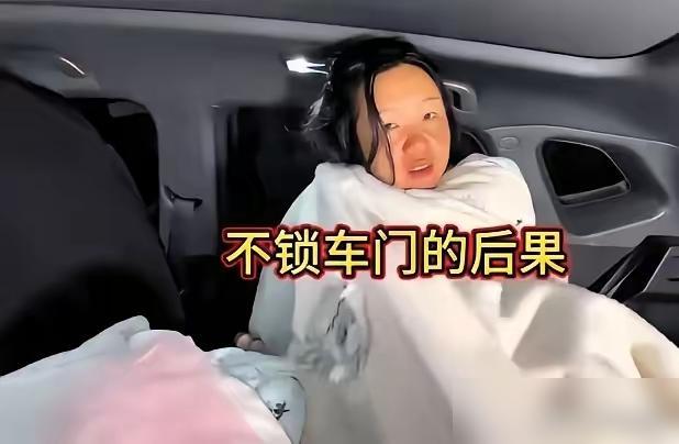 自驾在外停车休息，这点安全细节千万别大意

女子自驾游，开车开累了，随便找了个地