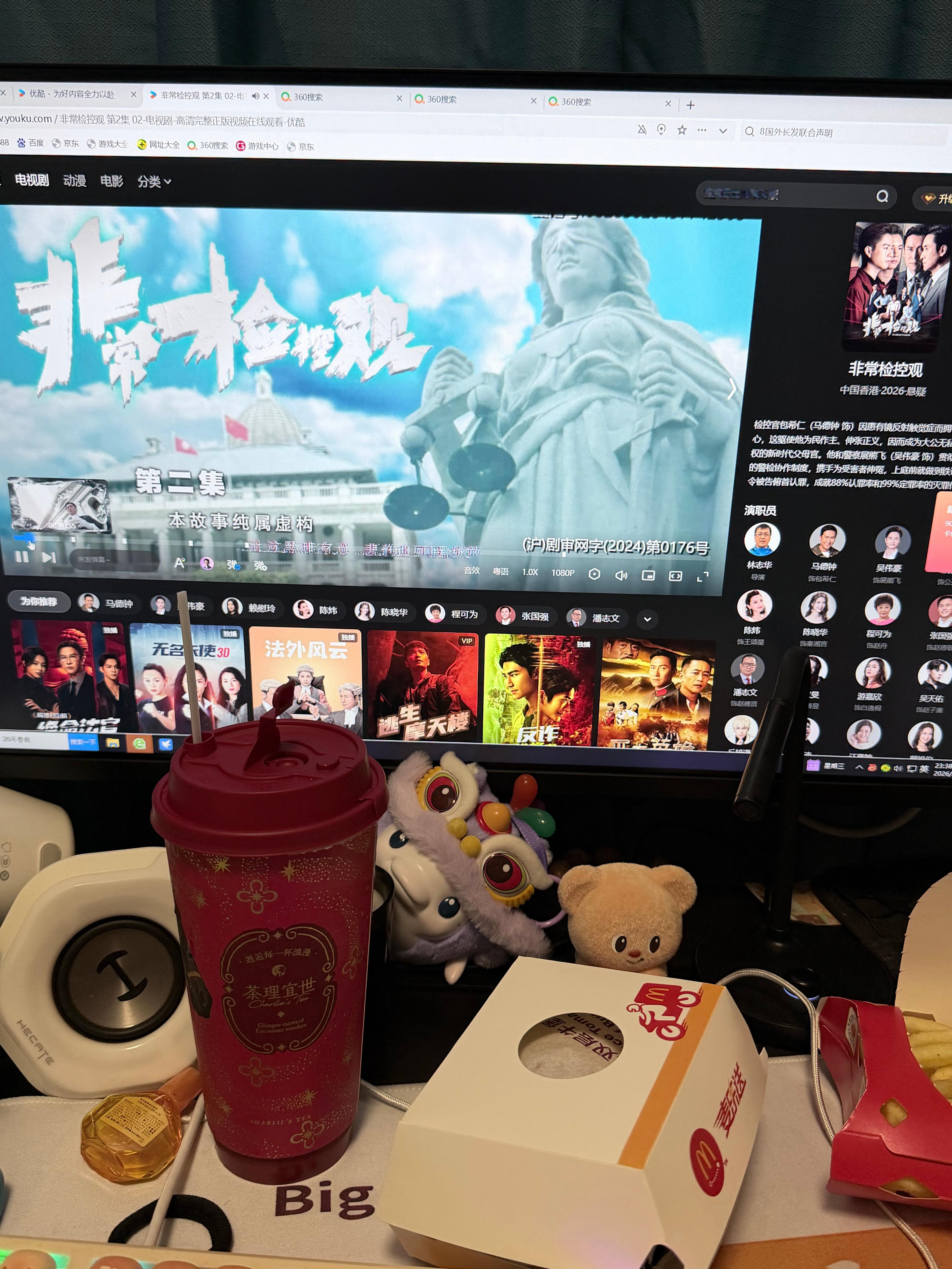 这部还可以 好多老戏骨 比法证先锋345好看 喜欢case下饭的可以看 