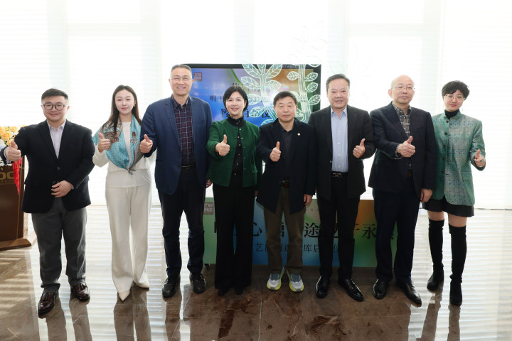 从艺术到生命教育，“艺启明途”智库用“三名主义”点亮个体未来