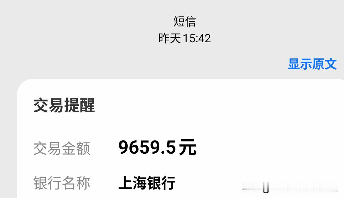 老百姓今天真高兴，6月份的工资我是在7月31号就发了，以前都是分几批发的，我是第