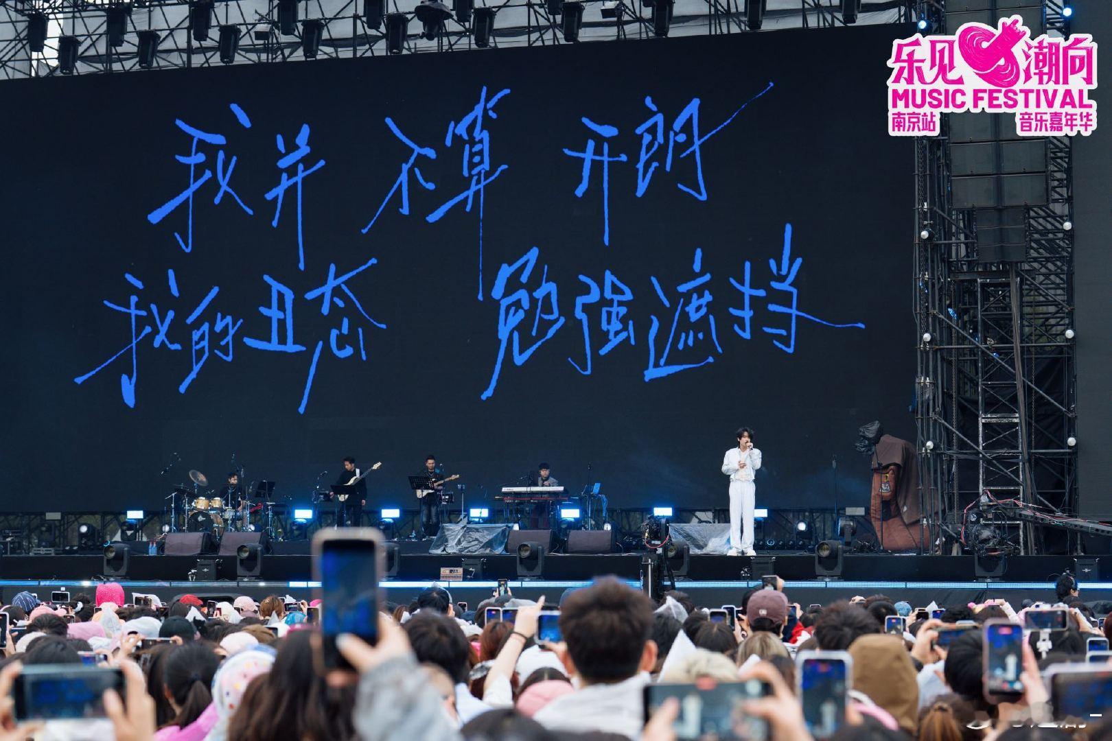 看完音乐节确诊CLIC快门型人格 ATMer的钱全送给音乐节了用镜头珍藏现场浪漫