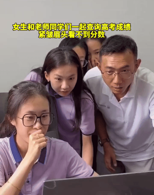 这几天又开始人均清华北大了，但奇怪的是，为什么要去学校和老师一起查分呢？家里手机