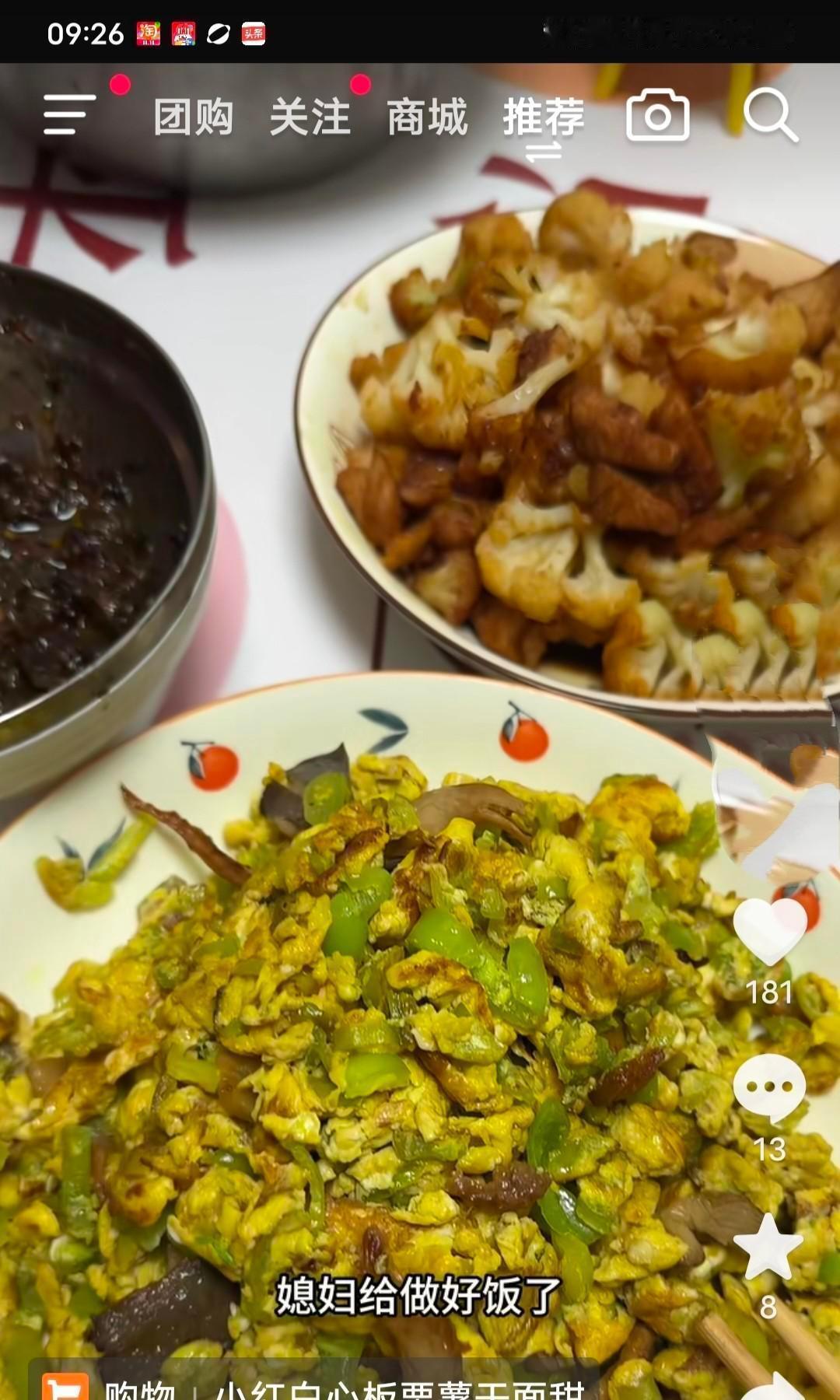 小红没哭，转身就去地里摘菜了。
云飞夫妻俩半夜还在直播间喊“家人们上链接”，订单