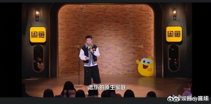 选手自曝脱口秀现状内幕 也太敢讲了吧！居然有脱口秀演员直言不想干了，一心想去当 