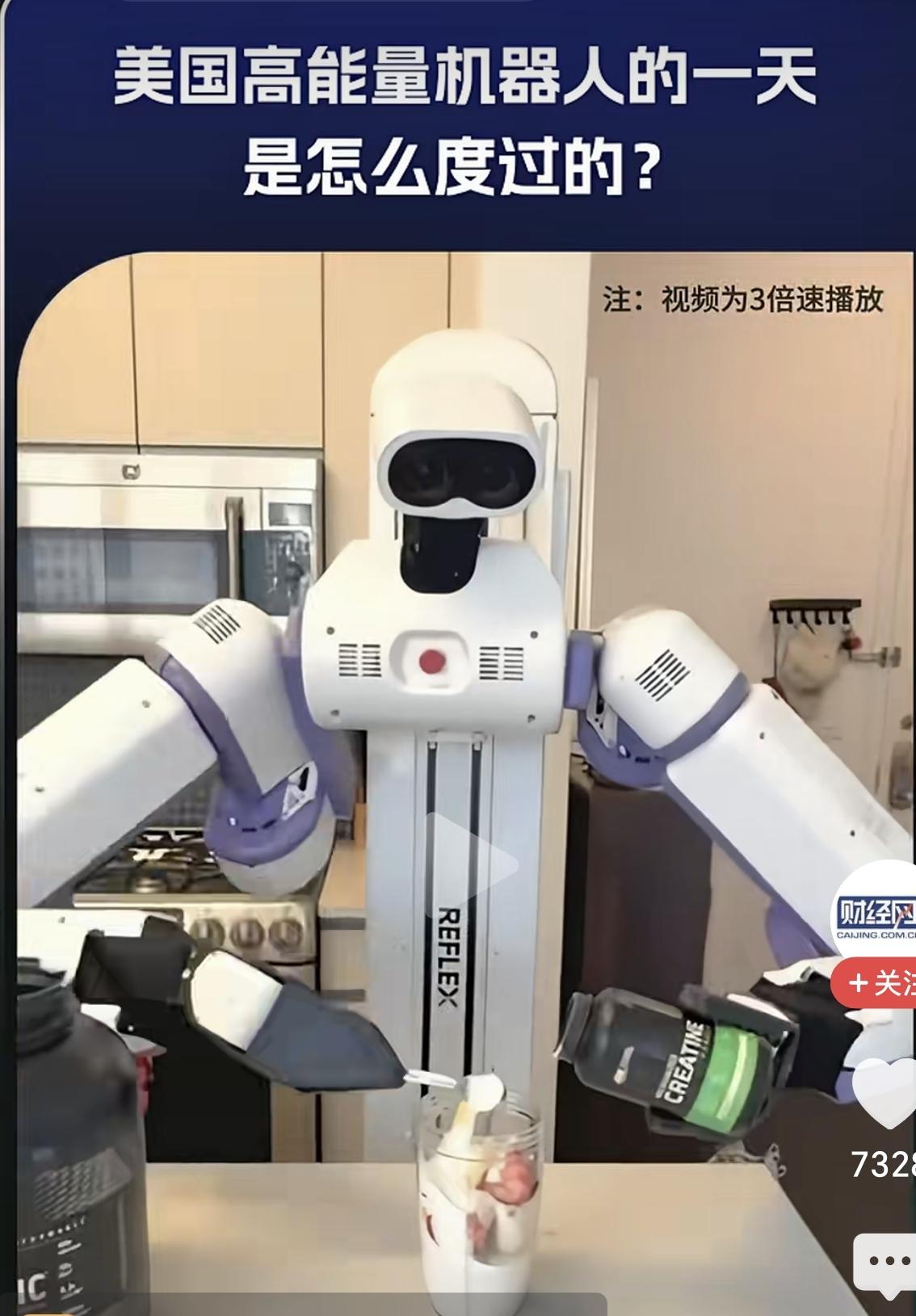 太不可思议了！

为什么现在机器人这么火？发明硅基生命的意义又是什么？


看到