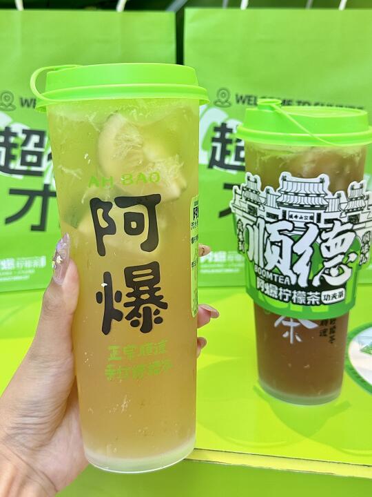 顺德万象汇。。冲着买一宋一喝的柠檬茶🍋