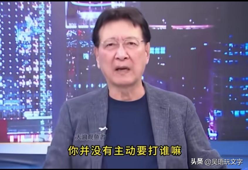 岛内名嘴批赵少康为了流量越来越狂妄自大，你有什么本钱让大陆放弃台湾？两岸和平解决