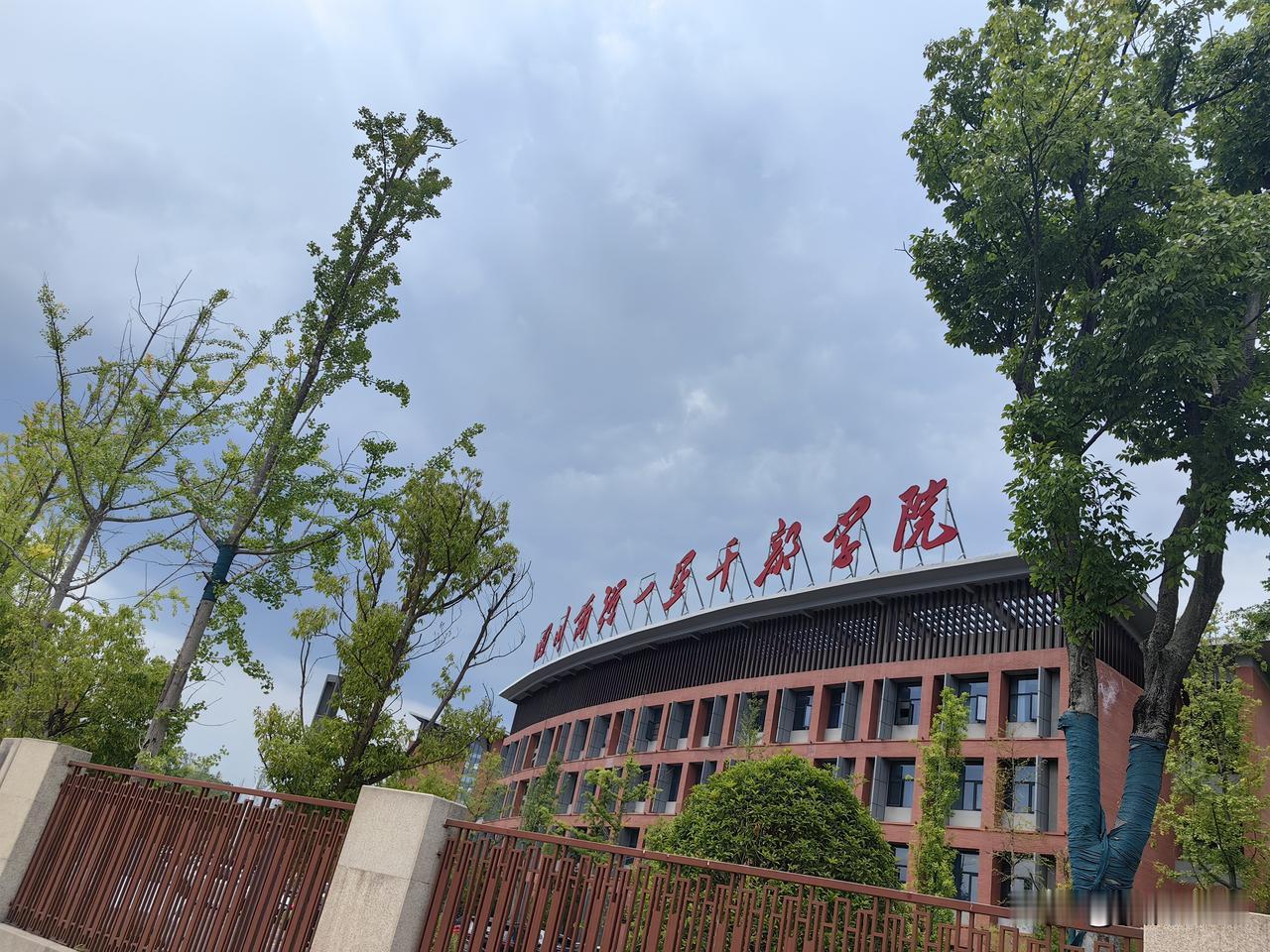 这座干部学院的修建，确实提升了两弹城的实力和水平，特别是那个博物馆很值得一看。