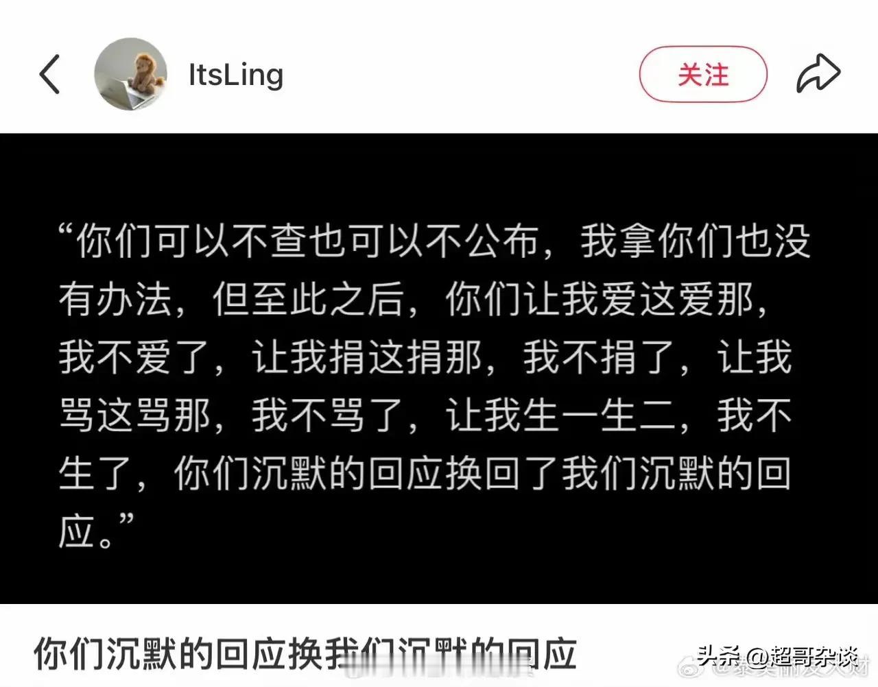信用消耗殆尽
