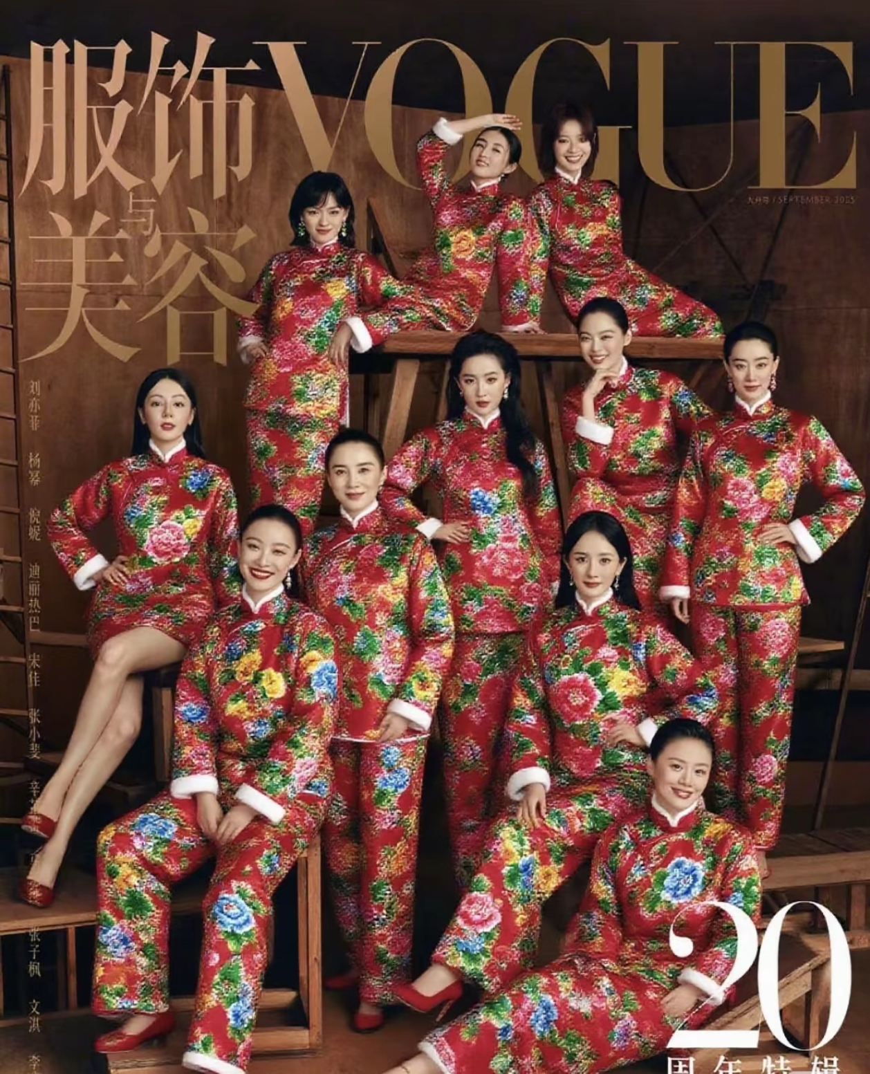 不愧是女明星 ​​​