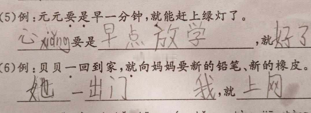 这也是心里话啊！ 