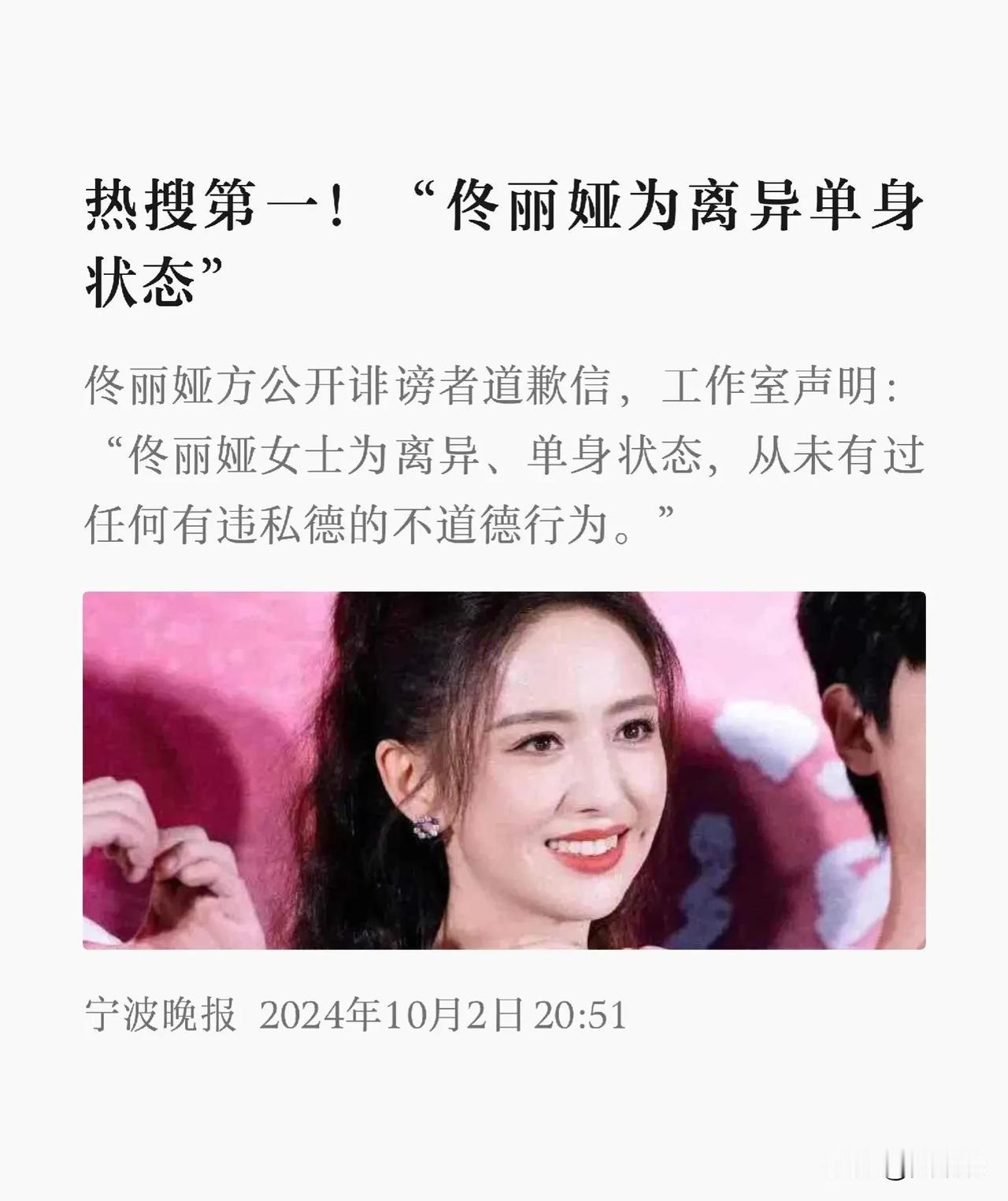 有一些网友真是管的够宽
别人单身，自由自在
每个人有选择自己生活状态的权利