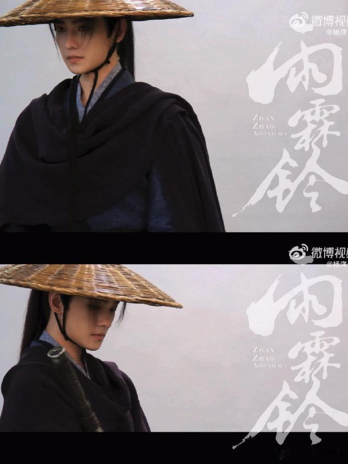 杨洋在《雨霖铃》中的表现令人印象深刻。他饰演的少年侠客形象生动，颜值更是让人惊叹