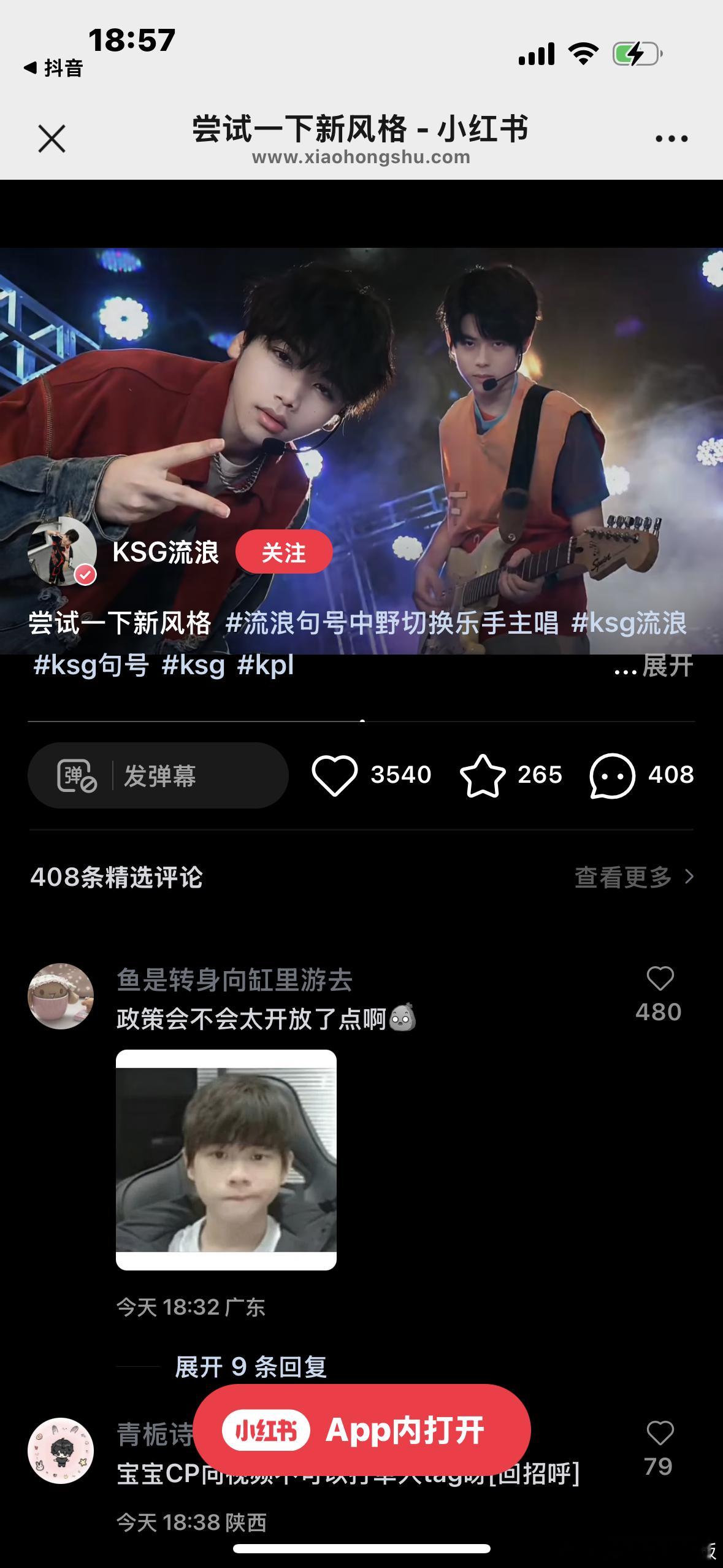 为什么旁人都可以 只有我家两个老登不行 