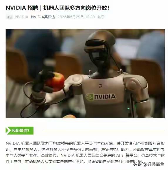 如此来看，英伟达看中的不只是中国的市场，还有其他国家无法比拟的完善的产业链。
