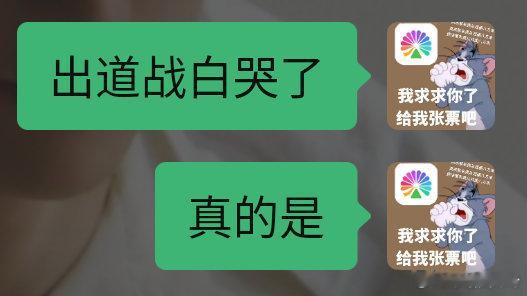 我现在只觉得： ​​​