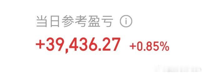“小红”来了，上菜[老师爱你] ​​​