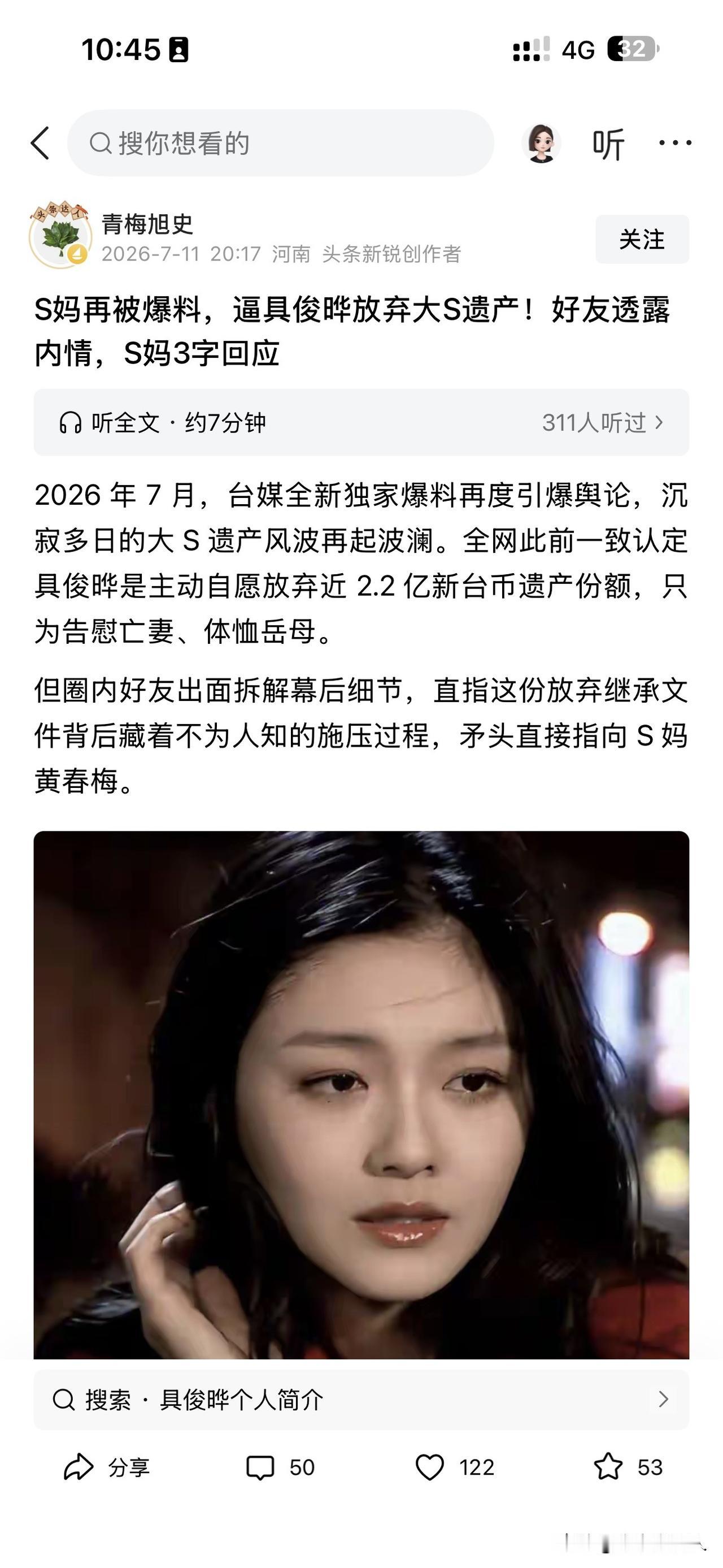 这一家人，真是奇葩！