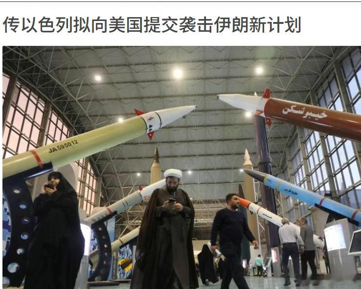 伊朗正在等待它的历史时刻美国媒体报道，以色列总理内坦亚胡计划12月月底访问华盛顿