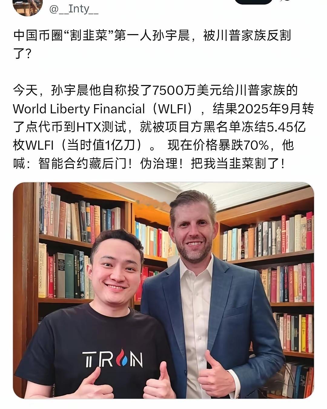 能把孙宇晨孙割给割了，在这个宇宙，得是什么样的大坏逼