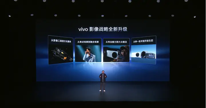 闪电快讯｜vivo X300系列：影像画质、极限场景、旅拍人像及视频创作再突破