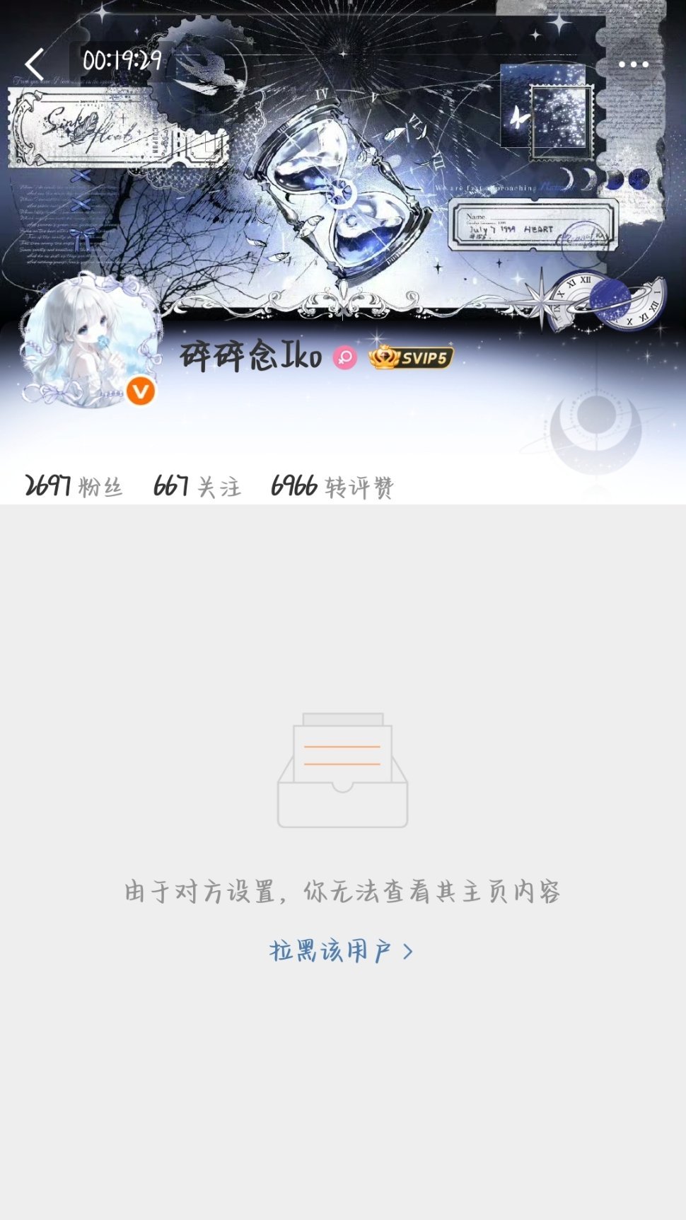 SSR交换站 这个饱饱被盗号了 大家小心壁垒pz网页链接