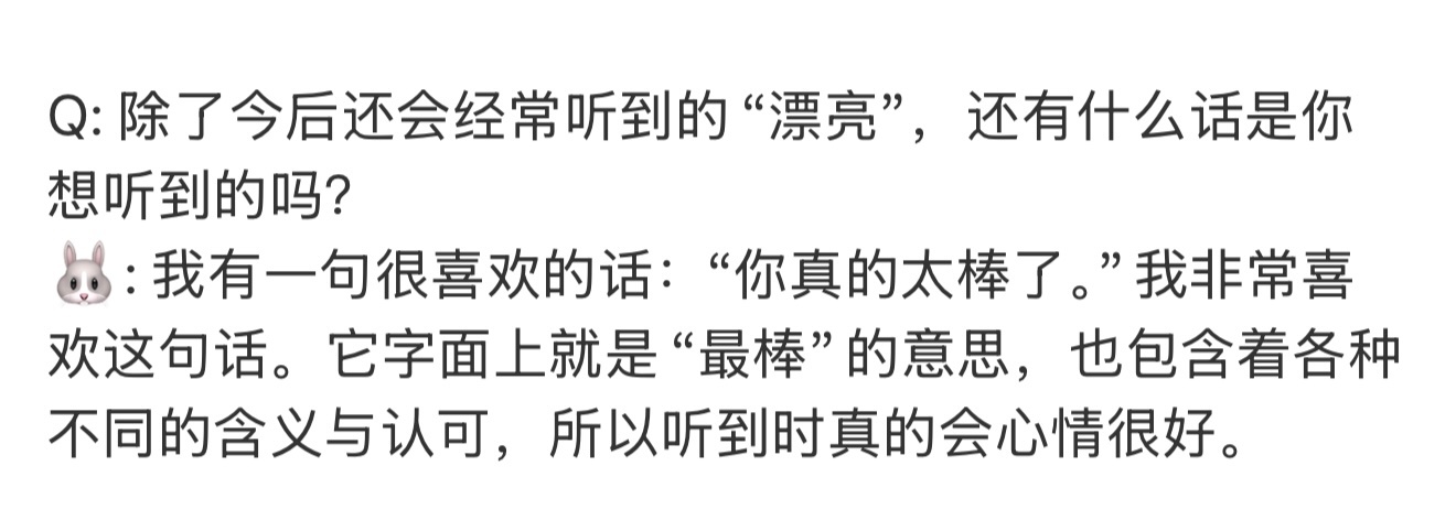 【张员瑛】张元英是最棒的 张元英真的太棒了所有骑士注意了必须无限夸这个公主宝宝！