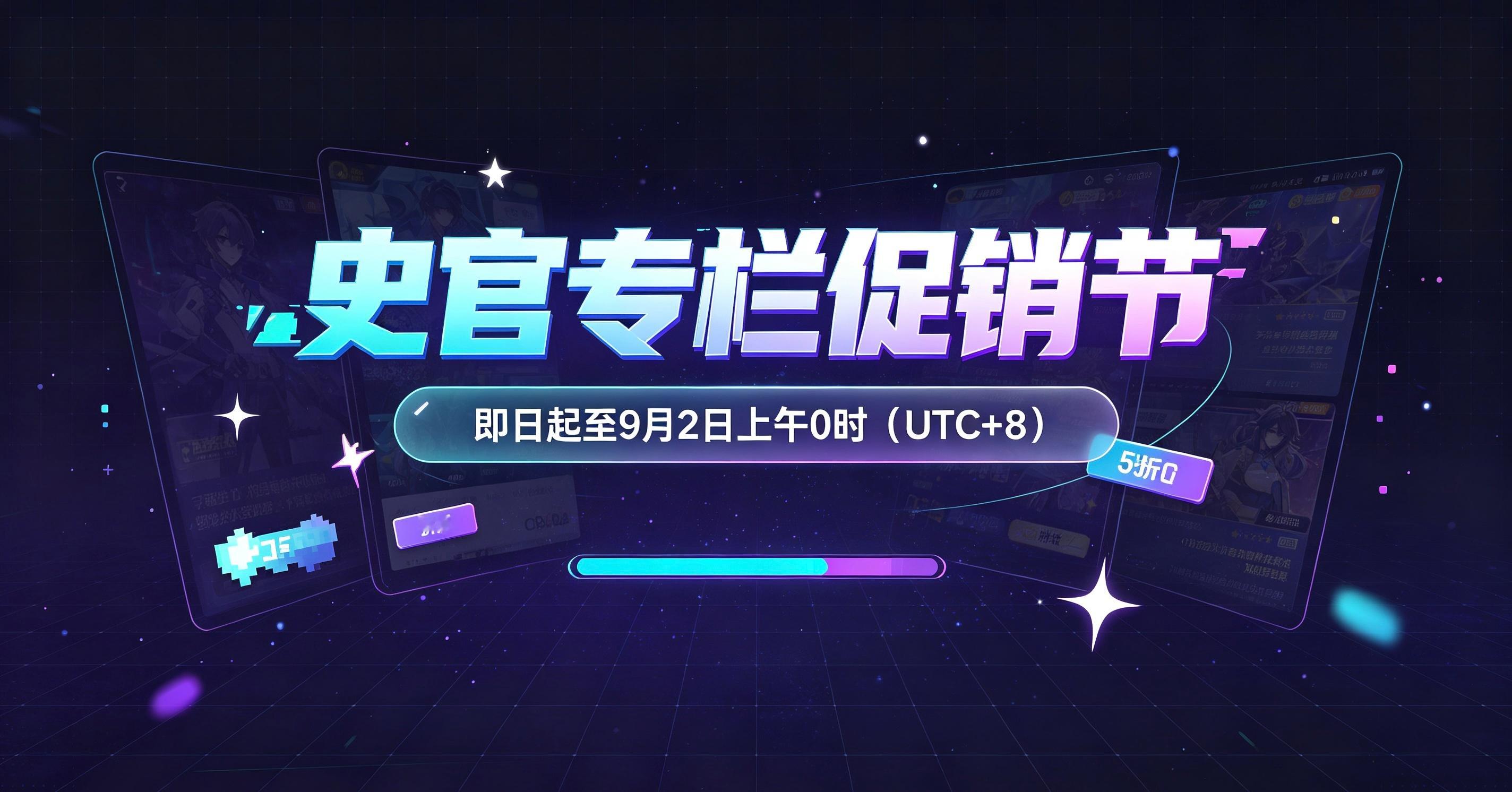 所有专栏打骨折中~~~走过路过不要错过~~今天晚上0点结束~~~最后9小时！！！