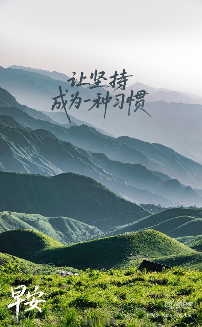 别人不清楚，反正我本人，干什么事情，只要认准了一条道，坚决走到底。
现实中的生活