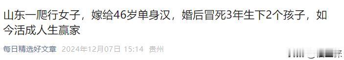 自强不息的董明英，为你点赞，你是残疾人的榜样，榜样的力量是无穷的，巨大的。