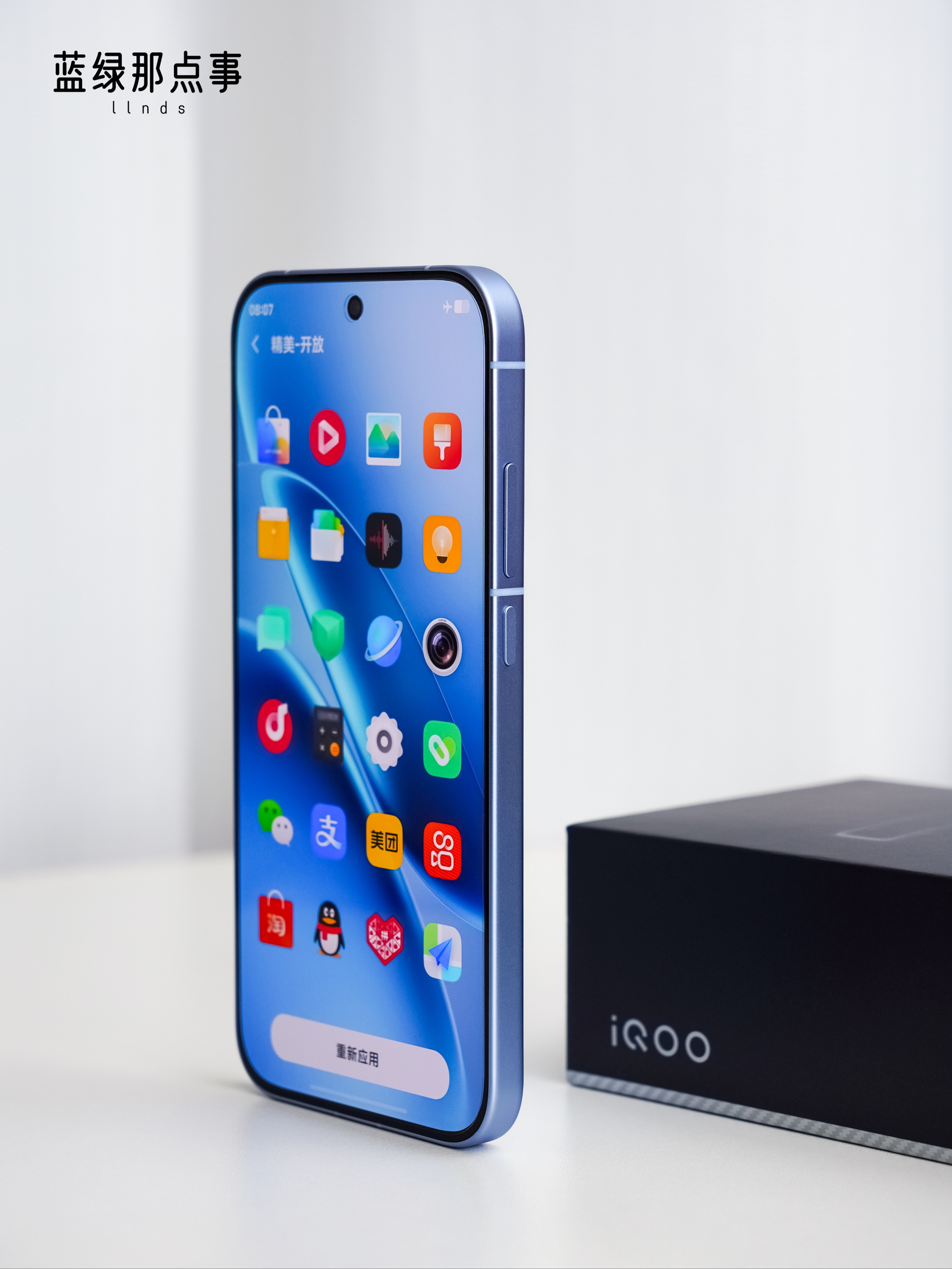 iQOO Z11 Turbo沧浪浮光·图赏 