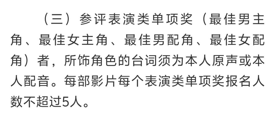 🐔细则 请专注德发 不遗余力夸德发