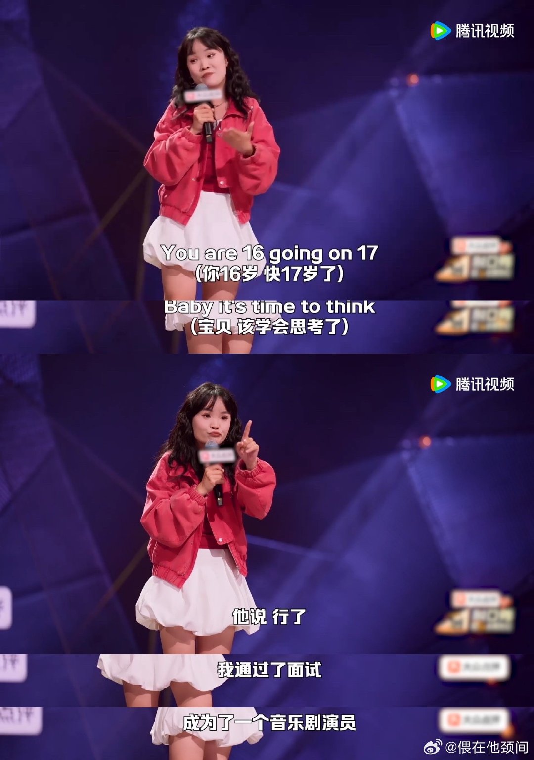 学历羞耻是社会偏见还是自我内耗脱口秀和Ta的朋友们 直接写高中学校这个操作真的又