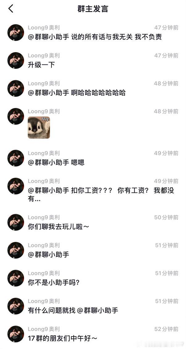 他只是个婴儿啊～ 
