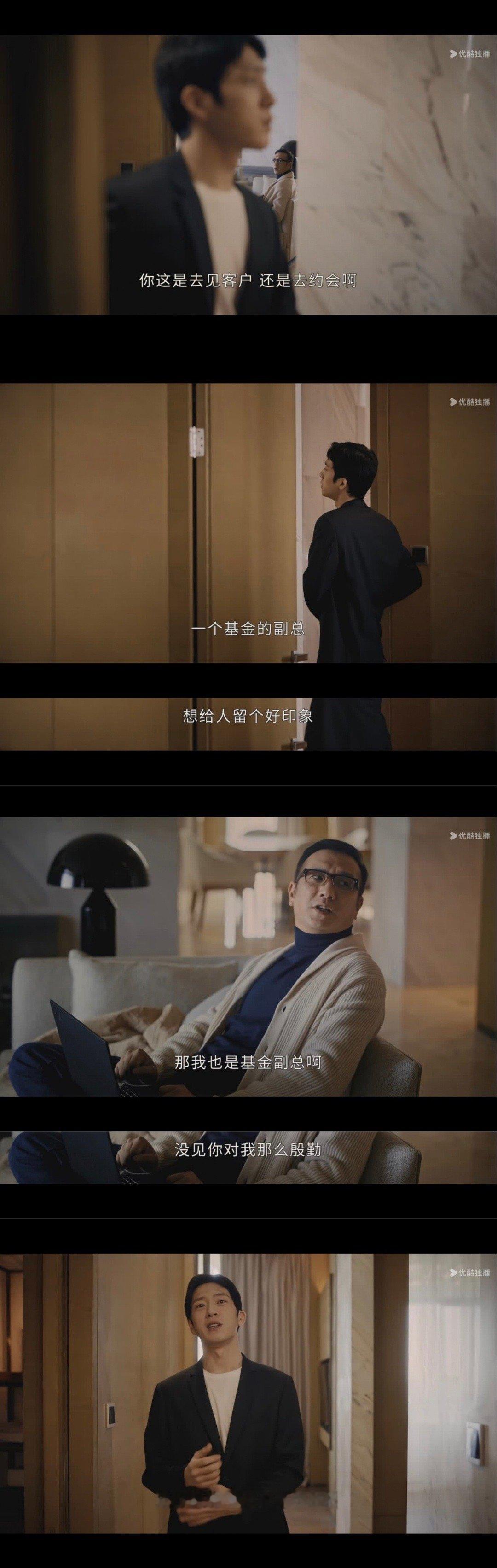 #原来何炅早就看透了新生的真相#完美恋人、完美朋友可能并不完美，大家一定要保持警