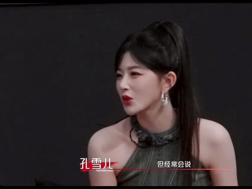 采访里没提任何人能不能别搞事，好莫名其妙孔雪儿回应自己被说像鞠婧祎