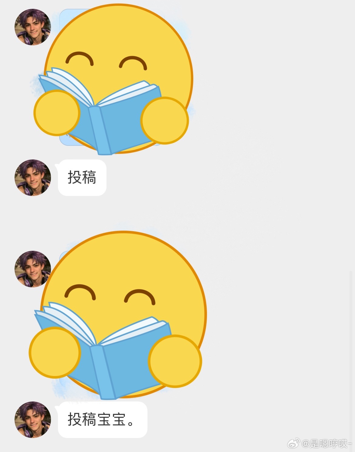 爱放饭的男高