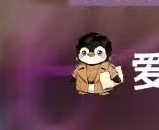 受不了这个腾讯视频啦，我要被笑晕了这是什么唐嫣林展翘皮套吗，还抱着枕头