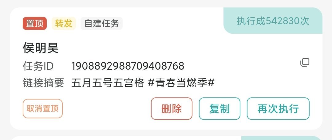 泪一滴 