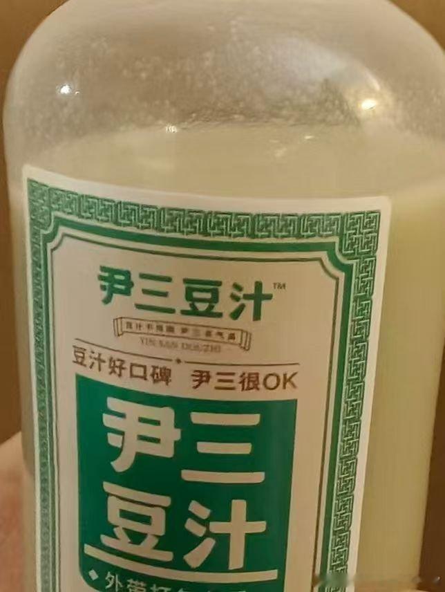 避雷这个不好喝 