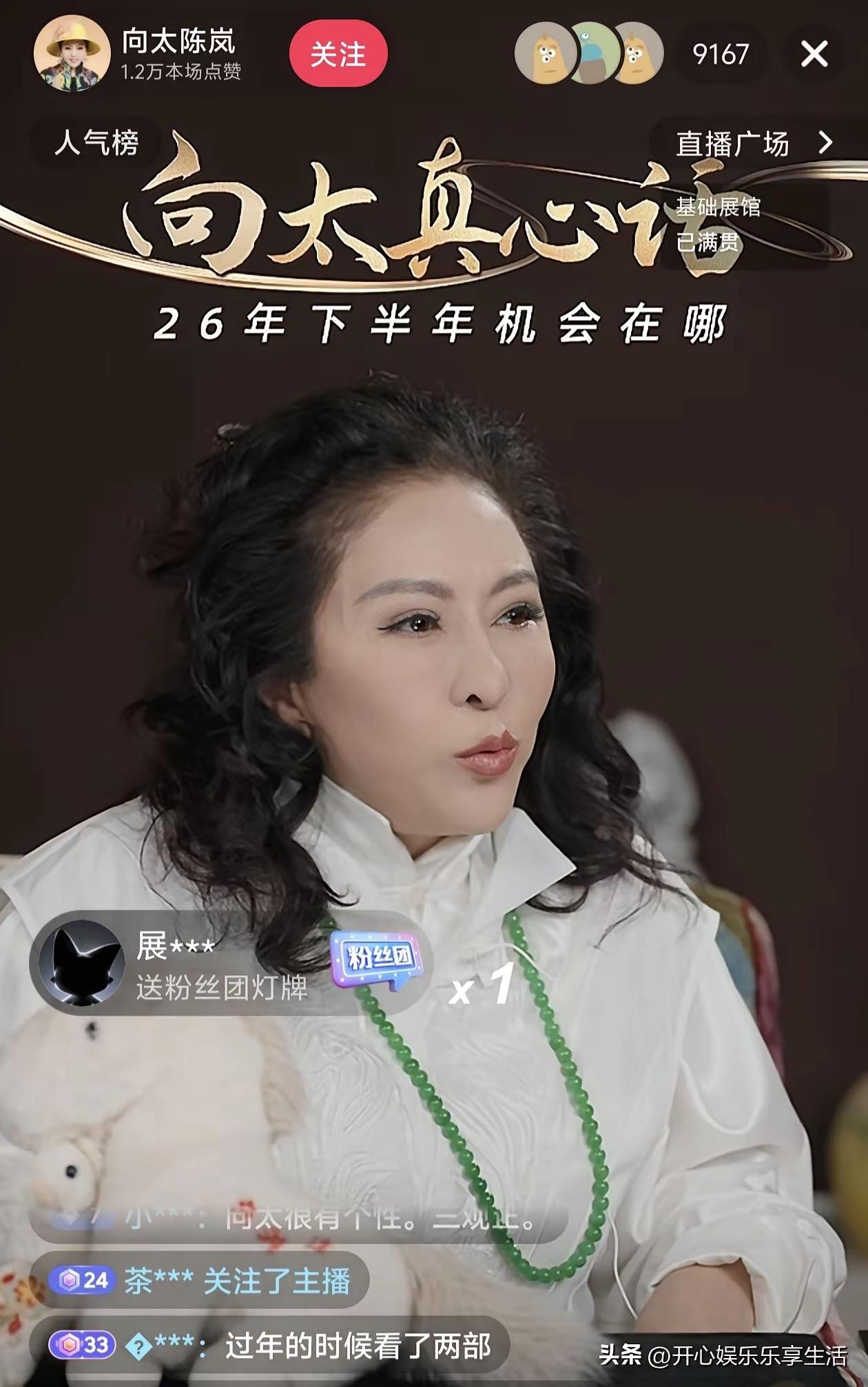 向太这话算是说到点子上了——电影投资这东西，真不是堆明星就能成的。
 
你看《抓