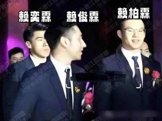 #乔欣 赖柏霖#乔欣老公赖柏霖的哥哥居然是去年著名的王心凌boy[允悲][允悲]