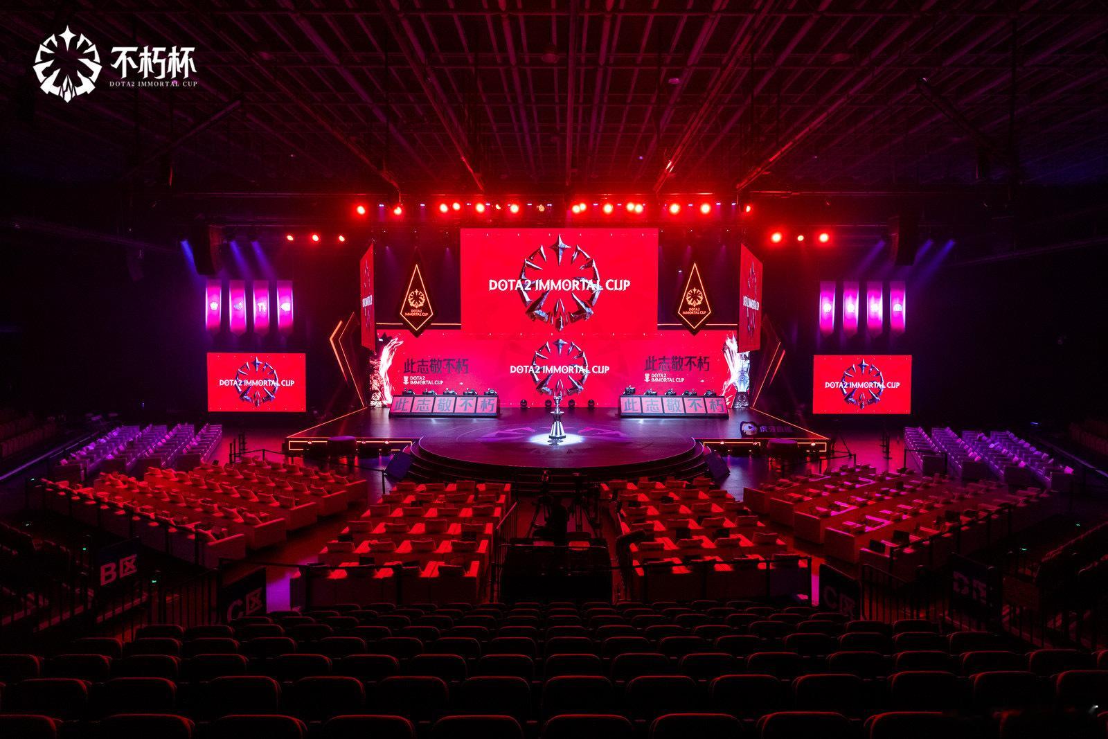 老头杯场馆还挺好的dota2不朽杯dotadota2 ​​​