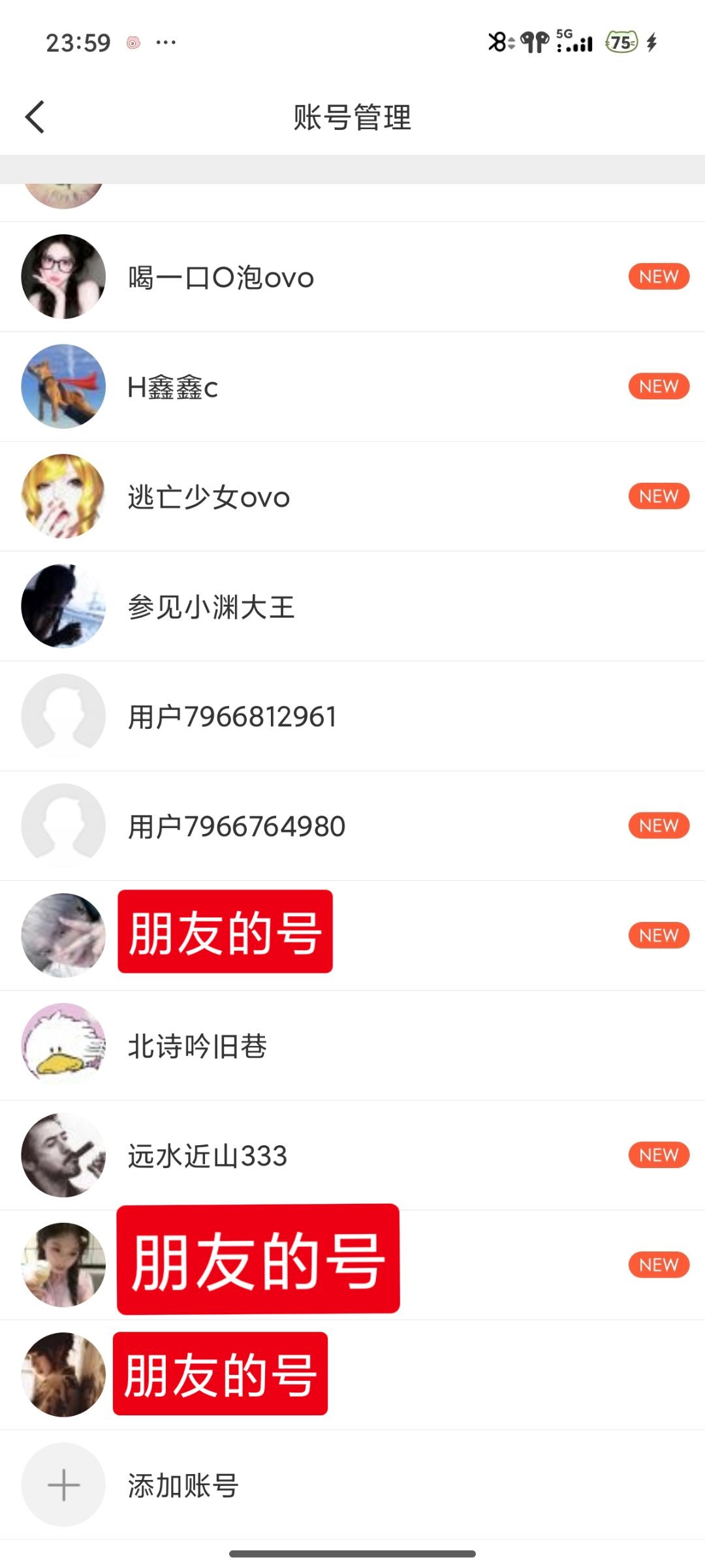 不知道叽里咕噜在说我什么，没转担。不上线的原因很简单，现生有点小事而且不想看见一