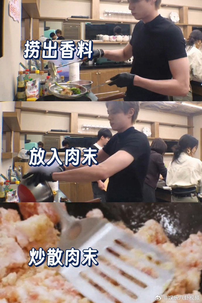 亲爱的客栈王鹤棣家常小面配方王鹤棣炸酱太绝了，这哪是演员啊，分明是被演艺耽误的王