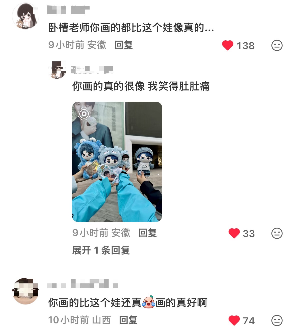 完全地狱笑话