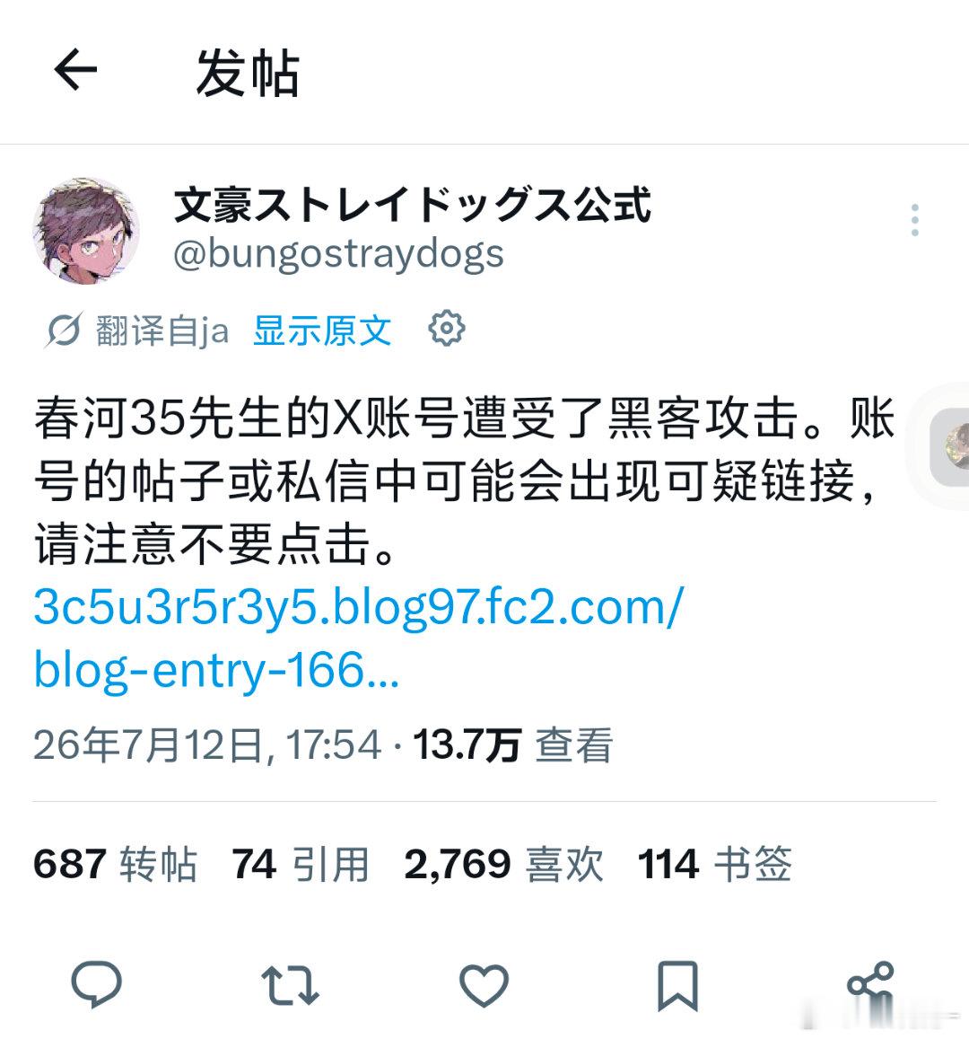这场景怎么……文豪野犬你牛大了 