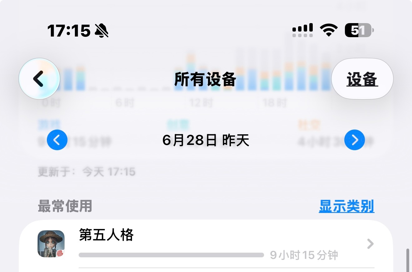 我是不会出轨的 因为我要玩加页手记 